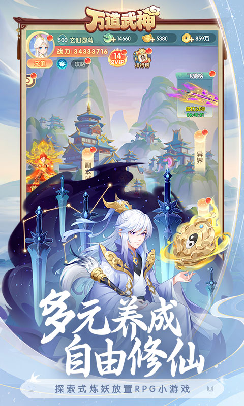 https://api.xintenghuyu.com/static/uploads/20250630200054732.png