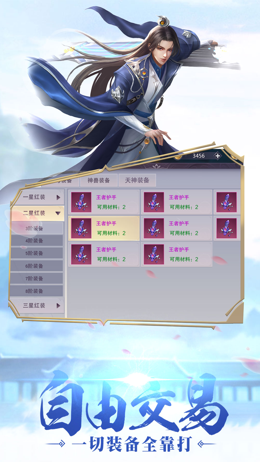 https://api.xintenghuyu.com/static/uploads/20250702120445810.png