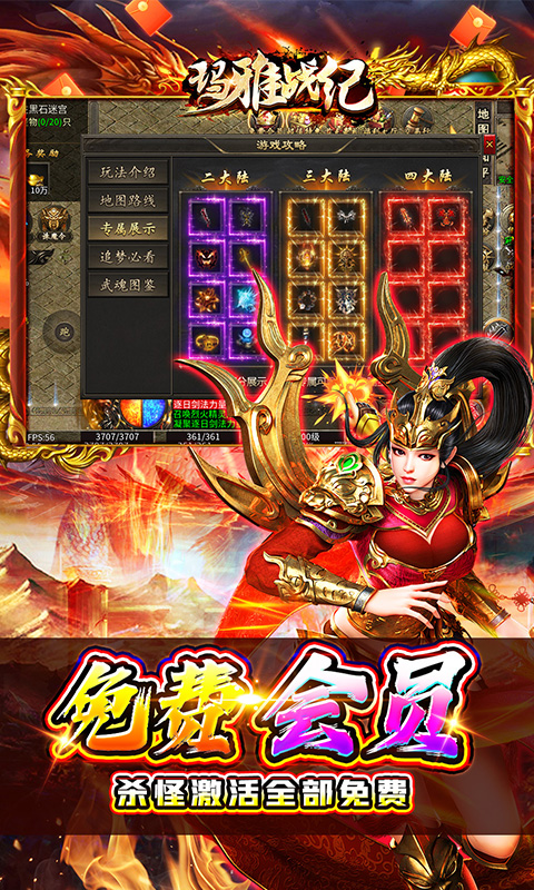 https://api.xintenghuyu.com/static/uploads/20250704174820325.png