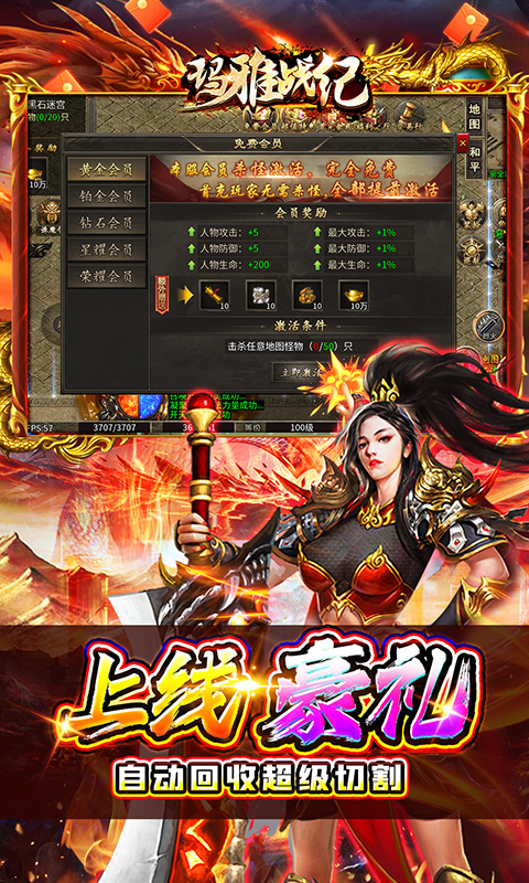 https://api.xintenghuyu.com/static/uploads/20250704174820631.png