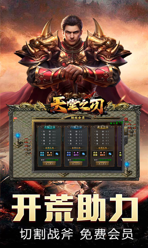 https://api.xintenghuyu.com/static/uploads/20250704183653272.png