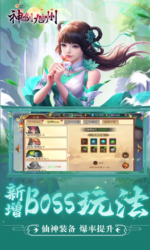 https://api.xintenghuyu.com/static/uploads/20250707111344864.png