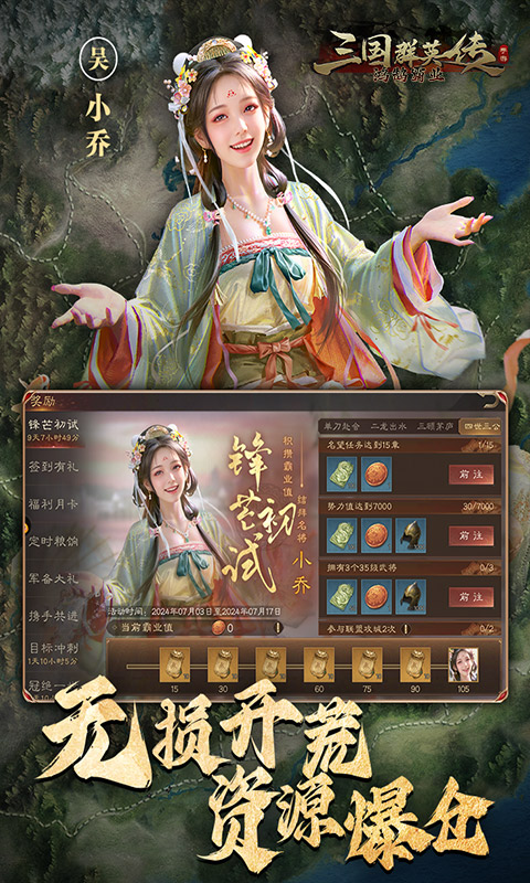 https://api.xintenghuyu.com/static/uploads/20250707120049437.png