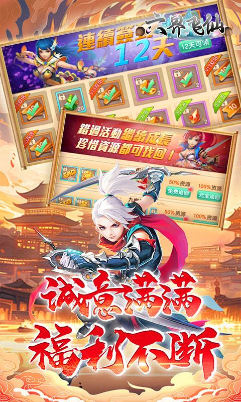 https://api.xintenghuyu.com/static/uploads/20250707121417102.png