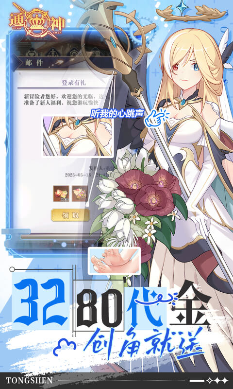https://api.xintenghuyu.com/static/uploads/20250710215517182.png