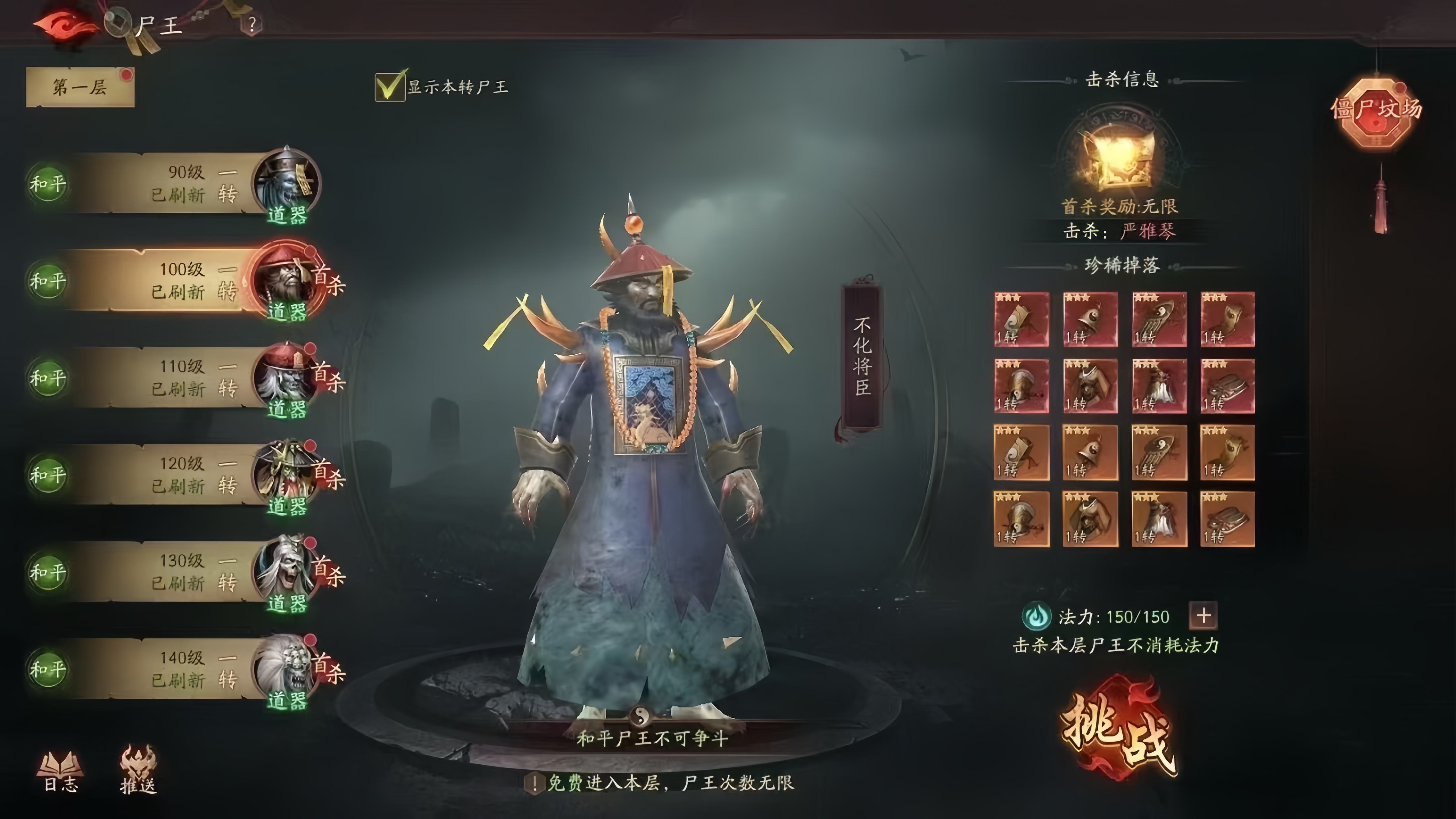 https://api.xintenghuyu.com/static/uploads/20250711213104994.png