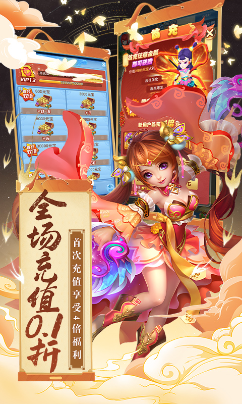 https://api.xintenghuyu.com/static/uploads/20250711213132633.png