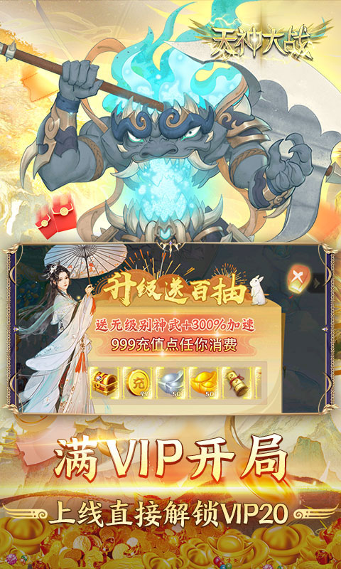 https://api.xintenghuyu.com/static/uploads/20250711213625739.png