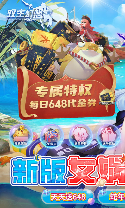 https://api.xintenghuyu.com/static/uploads/20250714150303399.png