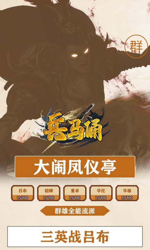 https://api.xintenghuyu.com/static/uploads/20250715160316629.png