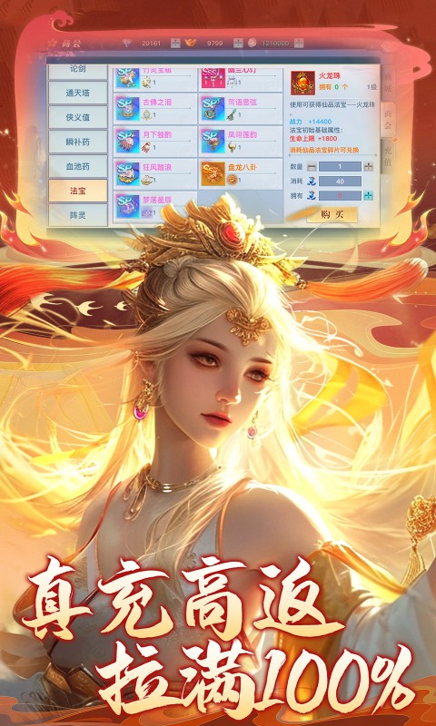 https://api.xintenghuyu.com/static/uploads/20250719140112134.png