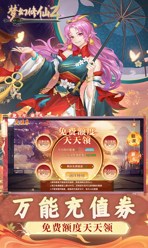 https://api.xintenghuyu.com/static/uploads/20250719223351274.png