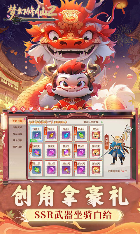 https://api.xintenghuyu.com/static/uploads/20250719223352537.png