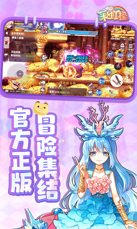 https://api.xintenghuyu.com/static/uploads/20250721230239104.png
