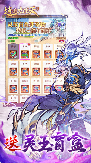https://api.xintenghuyu.com/static/uploads/20250721231519412.png