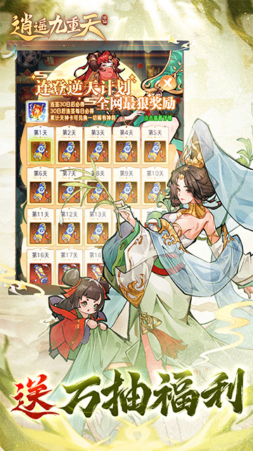 https://api.xintenghuyu.com/static/uploads/20250721231519818.png
