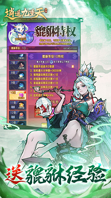 https://api.xintenghuyu.com/static/uploads/20250721231519843.png