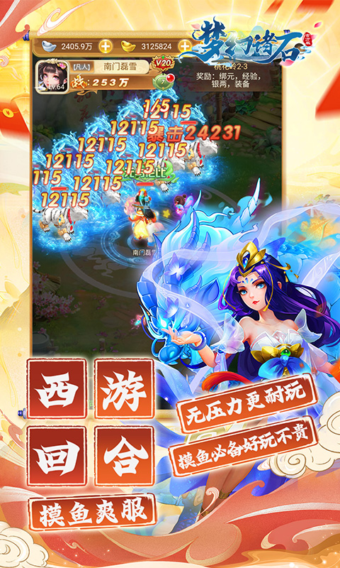 https://api.xintenghuyu.com/static/uploads/20250722125023729.png