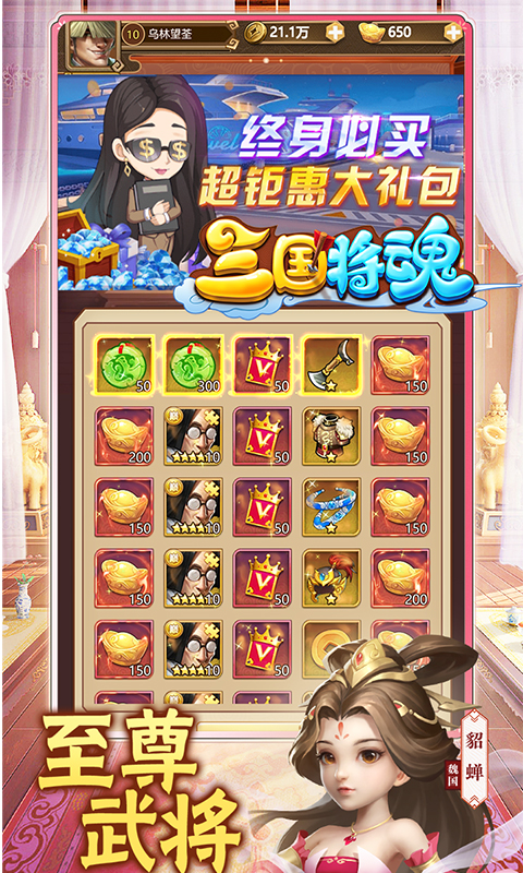 https://api.xintenghuyu.com/static/uploads/20250722194657626.png