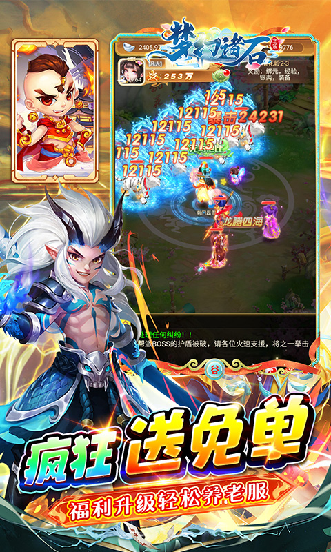 https://api.xintenghuyu.com/static/uploads/20250723220217502.png