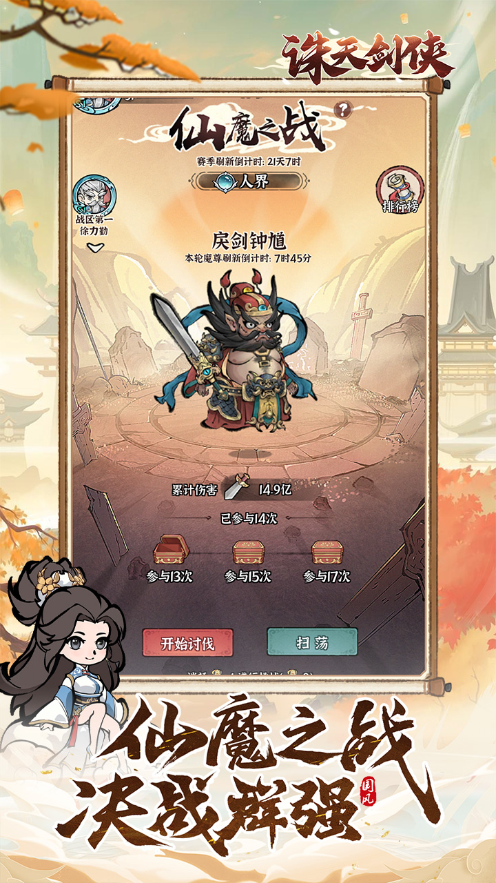 https://api.xintenghuyu.com/static/uploads/20250723220241542.png