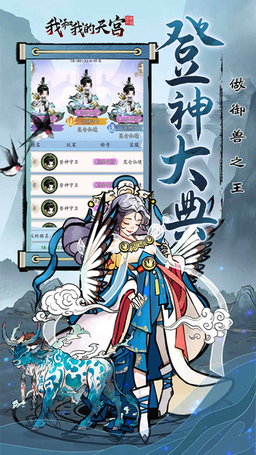 https://api.xintenghuyu.com/static/uploads/20250724125026680.png