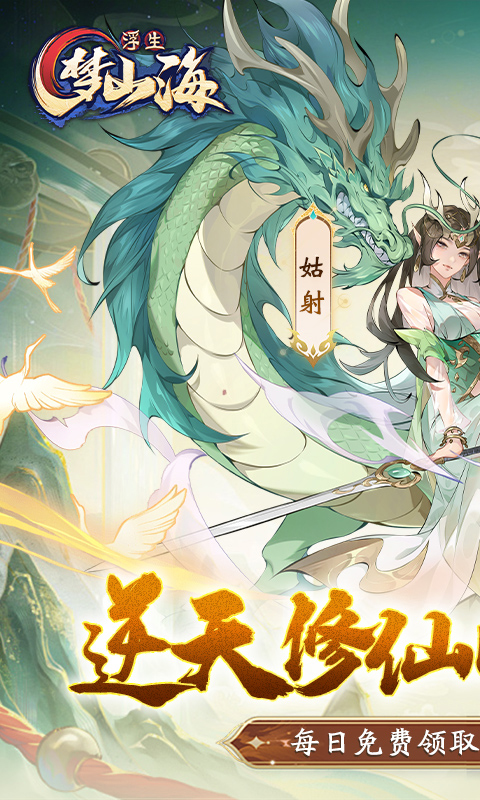 https://api.xintenghuyu.com/static/uploads/20250725223124852.png