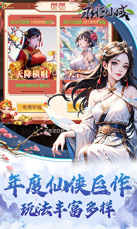 https://api.xintenghuyu.com/static/uploads/20250728202243241.png