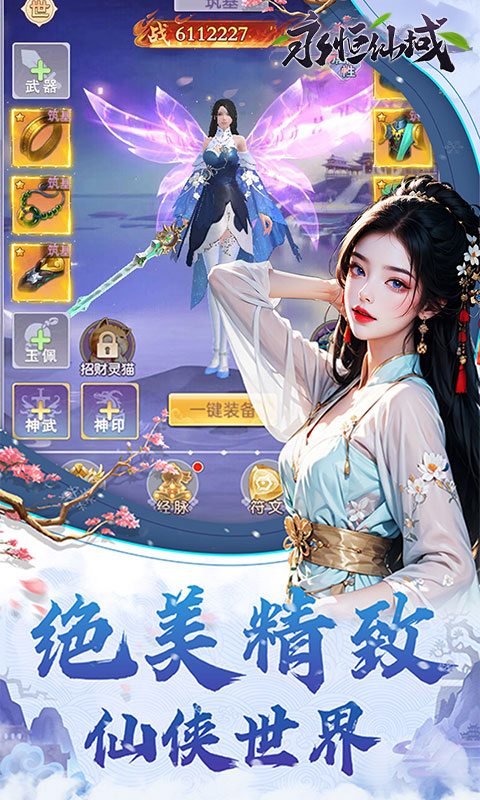 https://api.xintenghuyu.com/static/uploads/20250728202243846.png