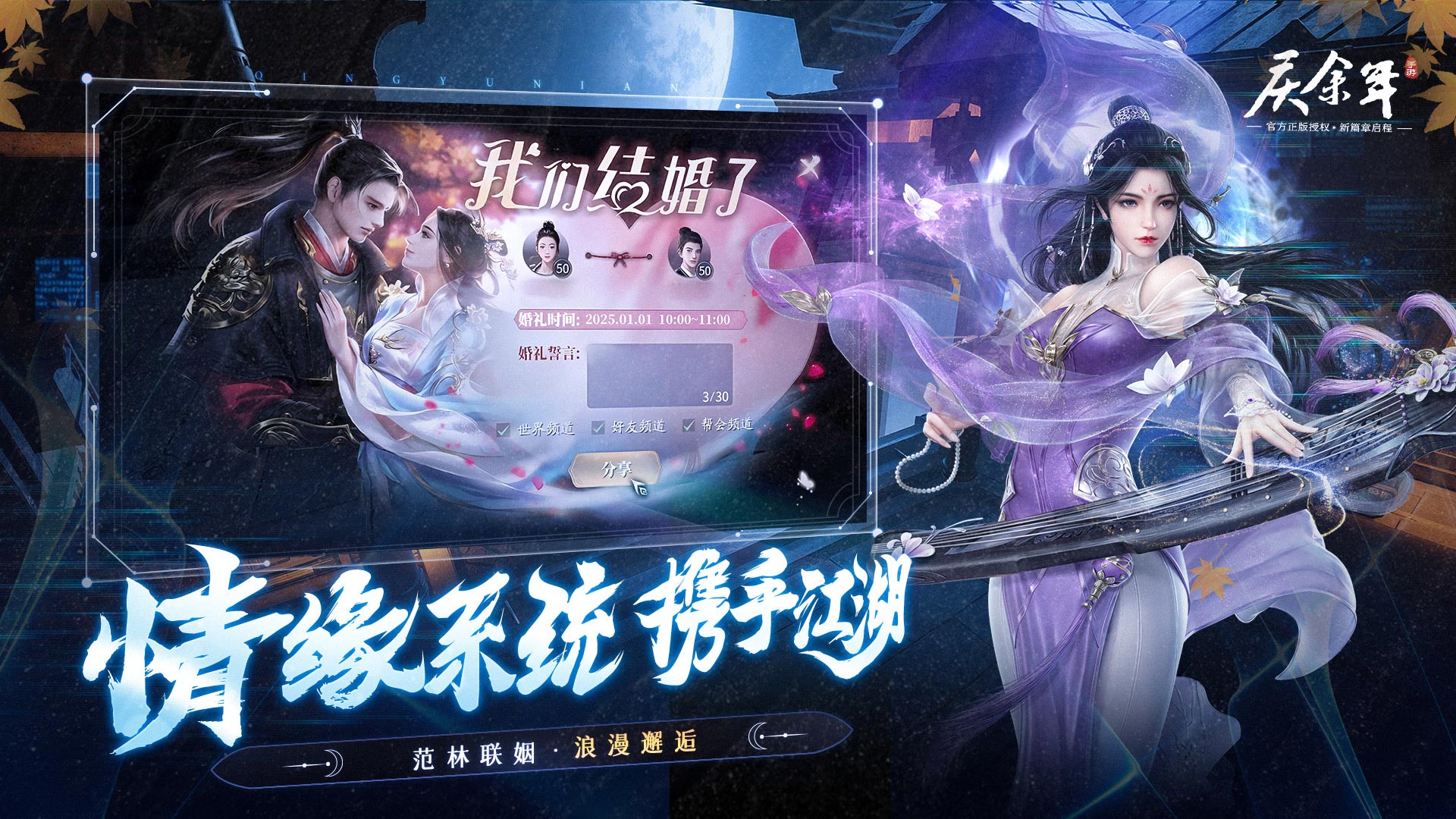 https://api.xintenghuyu.com/static/uploads/20250729083855159.png