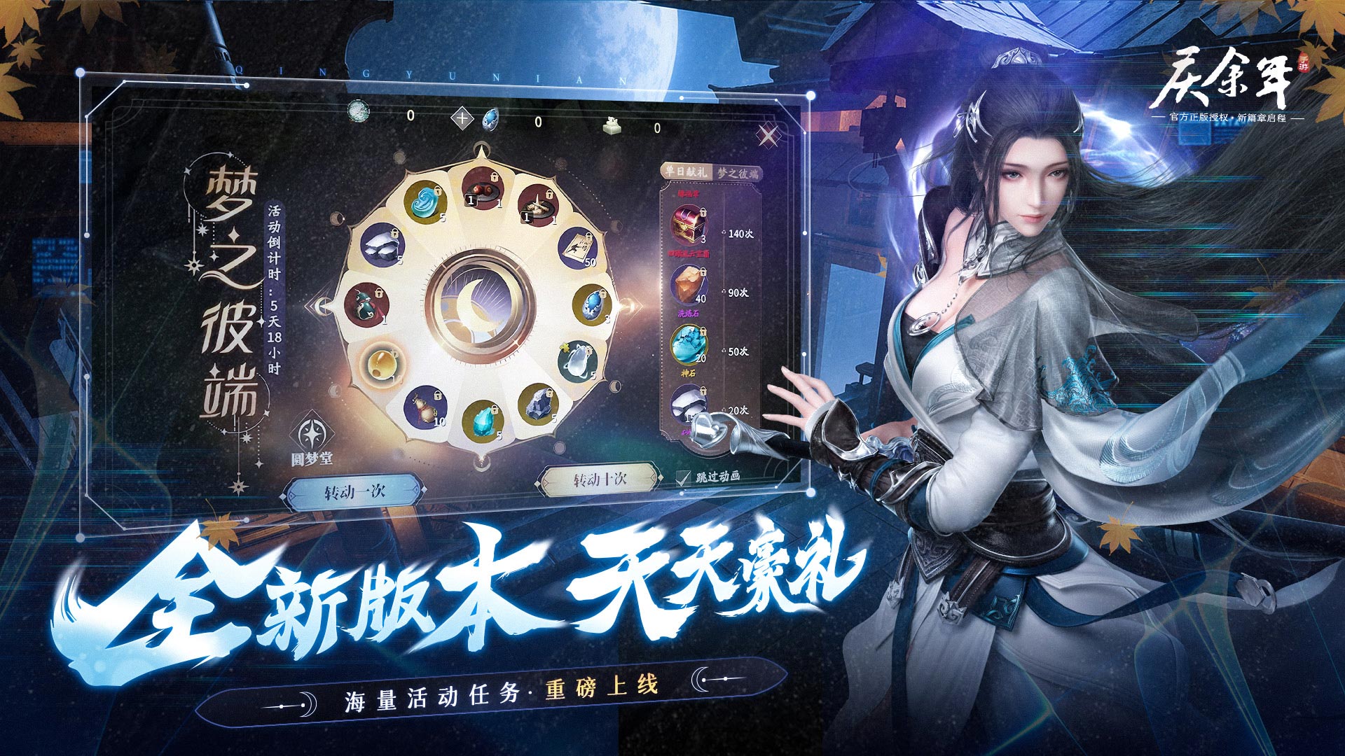 https://api.xintenghuyu.com/static/uploads/20250729083855200.png