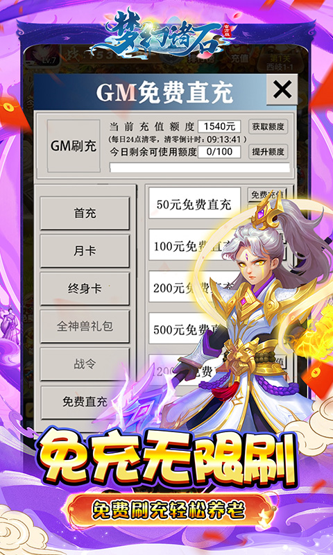 https://api.xintenghuyu.com/static/uploads/20250730100421279.png