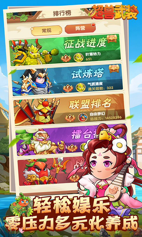 https://api.xintenghuyu.com/static/uploads/20250730115341235.png