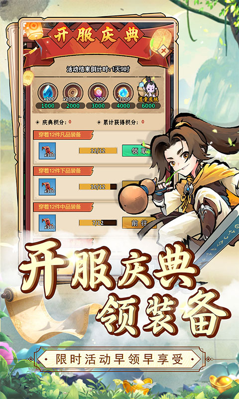 https://api.xintenghuyu.com/static/uploads/20250801080959462.png