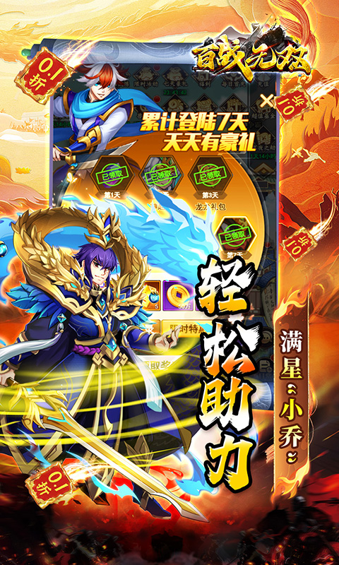 https://api.xintenghuyu.com/static/uploads/20250801090123262.png